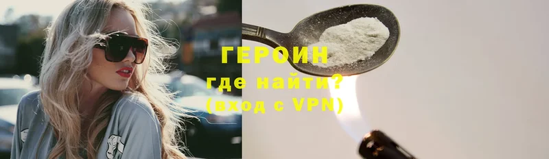 OMG tor  Новосибирск  Героин Афган  как найти закладки 